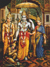 रामचंद्राचीं आरती